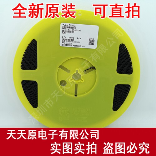 ZMM4V7 进口芯片 LL34 1206玻璃圆柱 稳压管 100只6元 量大价优