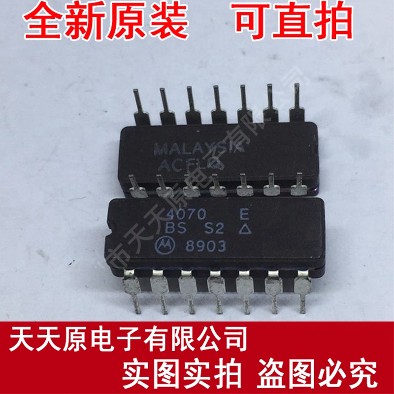 4070E
原装正品100% 现货直拍 量大价优 CDIP14 电子元器件市场 集成电路（IC） 原图主图