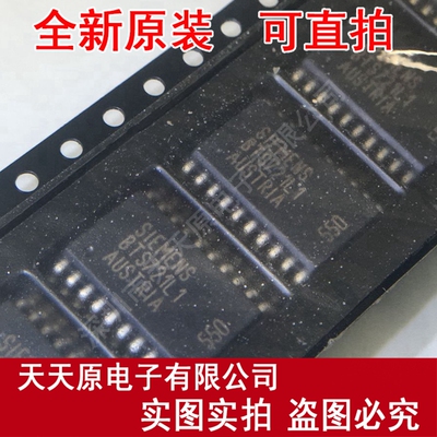 BTS721L1 SOP20 原装正品 100% 现货 直拍 量大价优