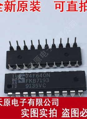 74F640N
 原装正品100% 现货直拍 量大价优 DIP20