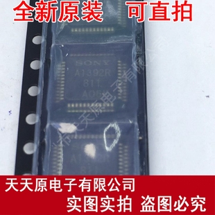 100% 正品 现货直拍 量大价优 CXA1392R A1392R QFP 原装