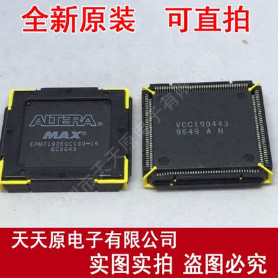 EPM7192EQC160-15
 原装正品100% 现货直拍 量大价优 QFP