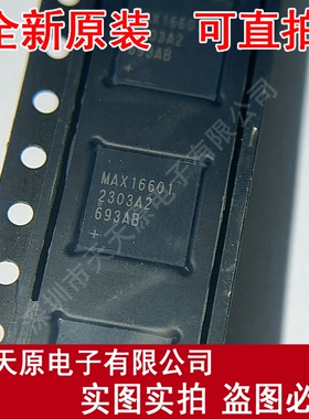 MAX16601GGN+T 原装正品100% 现货直拍  量大价优 QFN