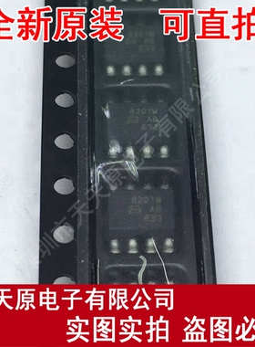 TISP8201MDR-S
 原装正品100% 现货直拍 量大价优 SOP8