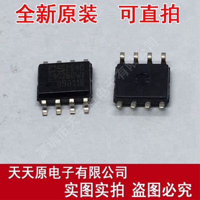CSI24C256WI
原装正品100% 现货直拍 量大价优 SOP8
