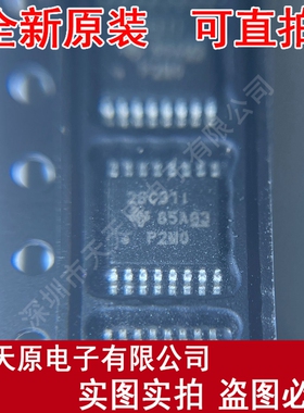 AM26C31IPWR  原装正品100% 现货直拍 量大价优 TSSOP16  26C31I