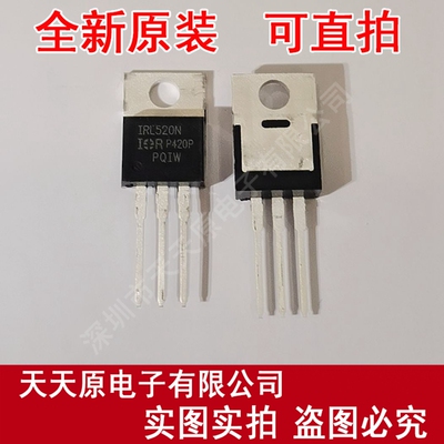 IRL520NPBF 原装正品100%现货直拍量大价优  丝印IRL520N  TO-220
