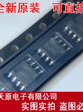 BD00HA3WEFJ-E2
丝印00HA3W SOP8原装正品100% 现货直拍 量大价优