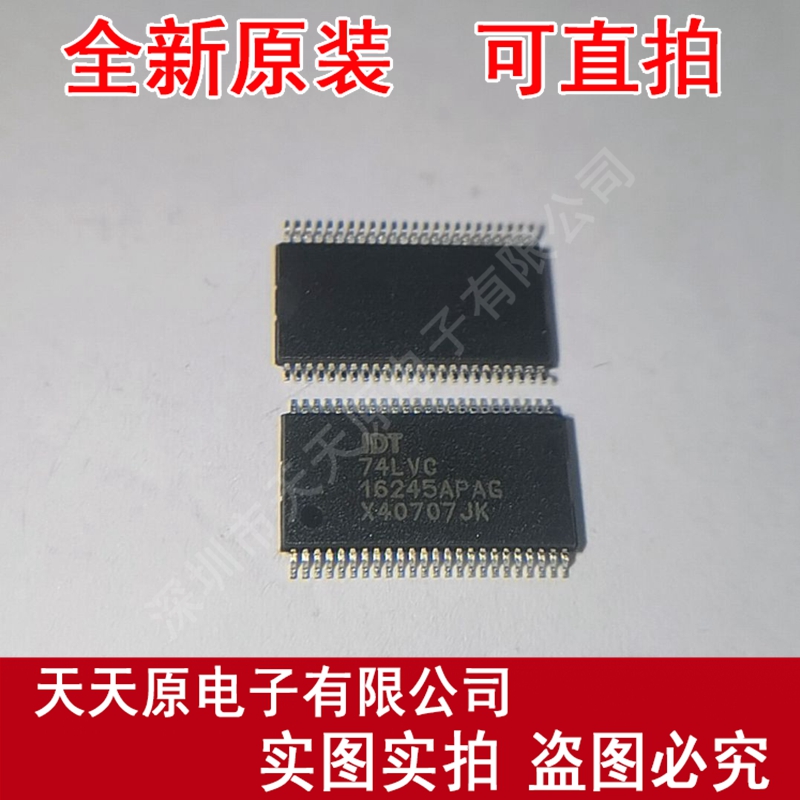 IDT74LVC16245APAG    原装正品100% 现货直拍 量大价优TSSOP48