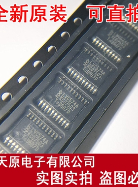 74LVC574APW 原装正品100% 现货直拍  量大价优   TSSOP20