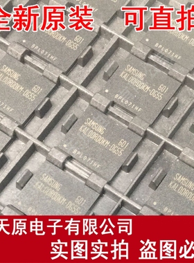 KAL00R00KM-DG55  FBGA原装正品100% 现货直拍 量大价优
