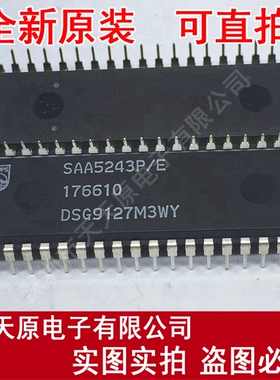 SAA5243P/E	  DIP40原装正品100% 现货直拍 量大价优