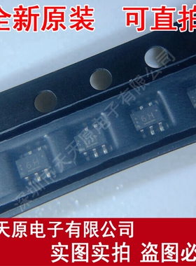 RN4987 SOT363  丝印6H 原装正品100% 现货直拍 量大价优