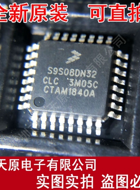 S9S08DN32CLC原装正品100% 现货直拍 量大价优QFP S9S08DN32F2CLC