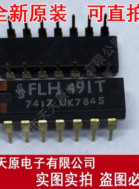 FLH491T
 原装正品100% 现货直拍 量大价优 DIP14