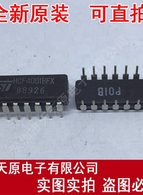 HCF4001BFX
 原装正品100% 现货直拍 量大价优 CDIP14