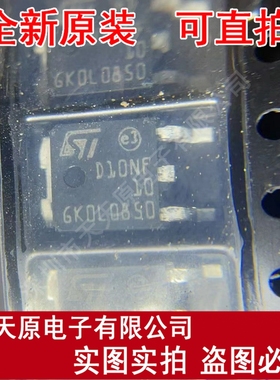 STD10NF10T4 原装正品100% 现货直拍 量大价优 TO252 D10NF10