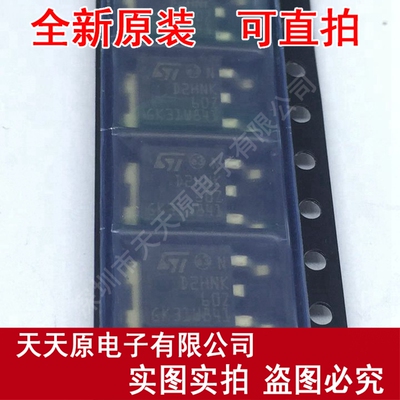 STD2HNK60Z
 原装正品100% 现货直拍 量大价优 TO252