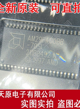 AM29F400BB-70SI 原装正品100% 现货直拍 量大价优 PSOP44