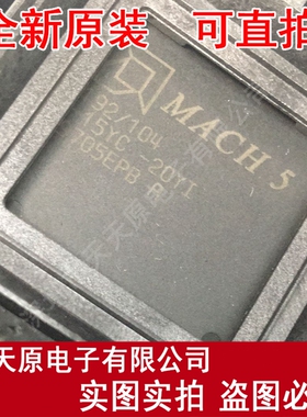 M5-192/104-15YC-20YI  QFP原装正品100% 现货直拍 量大价优