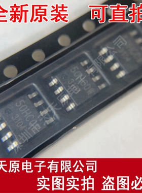 BD50HCOWEFJ-E2
丝印50HCOW SOP8原装正品100% 现货直拍 量大价优