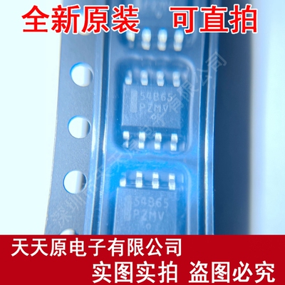 NCP1654BD65R2G 原装正品100% 现货直拍 量大价优 丝印54B65 SOP8