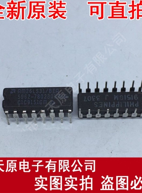AM26LS31/BEA
 原装正品100% 现货直拍 量大价优 CDIP16