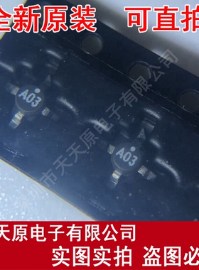 MSA-0386-TR1G 丝印A03 放大器 SMT86 原装正品100% 现货直拍