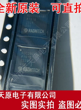 RDC200AAWR 原装正品100% 现货直拍 量大价优 BGA