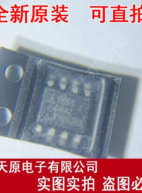 ICM7555CBAZ 原装正品100% 现货直拍 量大价优   丝印ICM7555