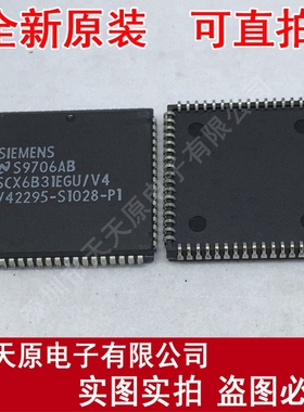 SCX6B31EGU/V4
 原装正品100% 现货直拍 量大价优 PLCC68