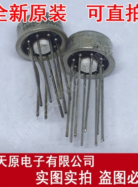 LM107H/883C 铁帽CAN 原装正品100% 现货直拍 量大价优