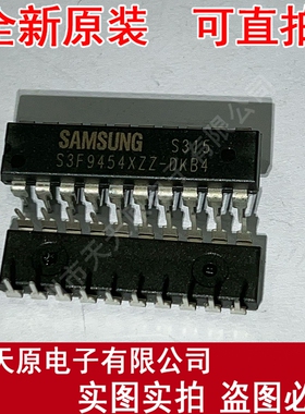S3F9454XZZ-DKB4 原装正品100%现货直拍  量大价优  DIP20