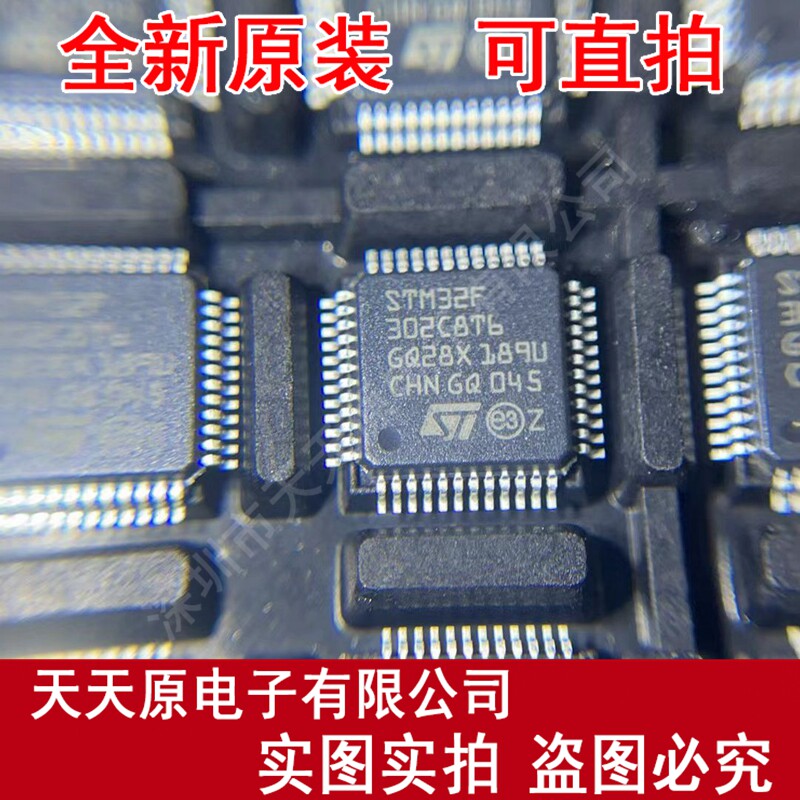 原装正品现货直拍大价优