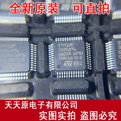 原装正品现货直拍大价优