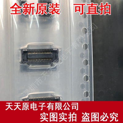 513380374 51338-0374 连接器 原装正品100% 现货直拍 量大价优