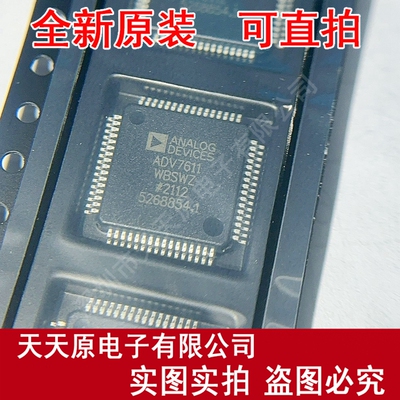 ADV7611WBSWZ-RL 原装正品100% 现货直拍 量大价优 LQFP64