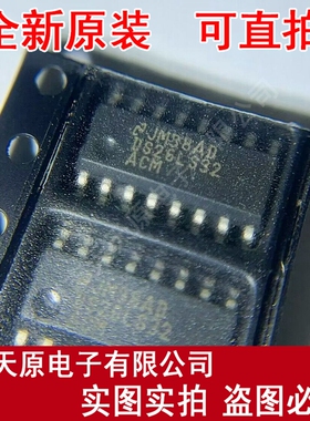 DS26LS32ACM   原装正品100% 现货直拍 量大价优 SOP16