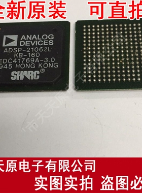 ADSP21062LKB-160
 原装正品100% 现货直拍 量大价优 BGA