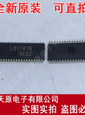 LB11876-TLM-E LB11876 SSOP36
原装正品100% 现货直拍 量大价优