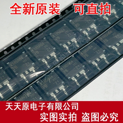 TK1R5R04PB,LCAGQ(O 原装正品100% 现货直拍 量大价优  TO-263
