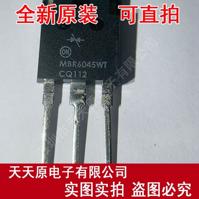 MBR6045WT 原装正品100% 现货直拍 量大价优  TO-247