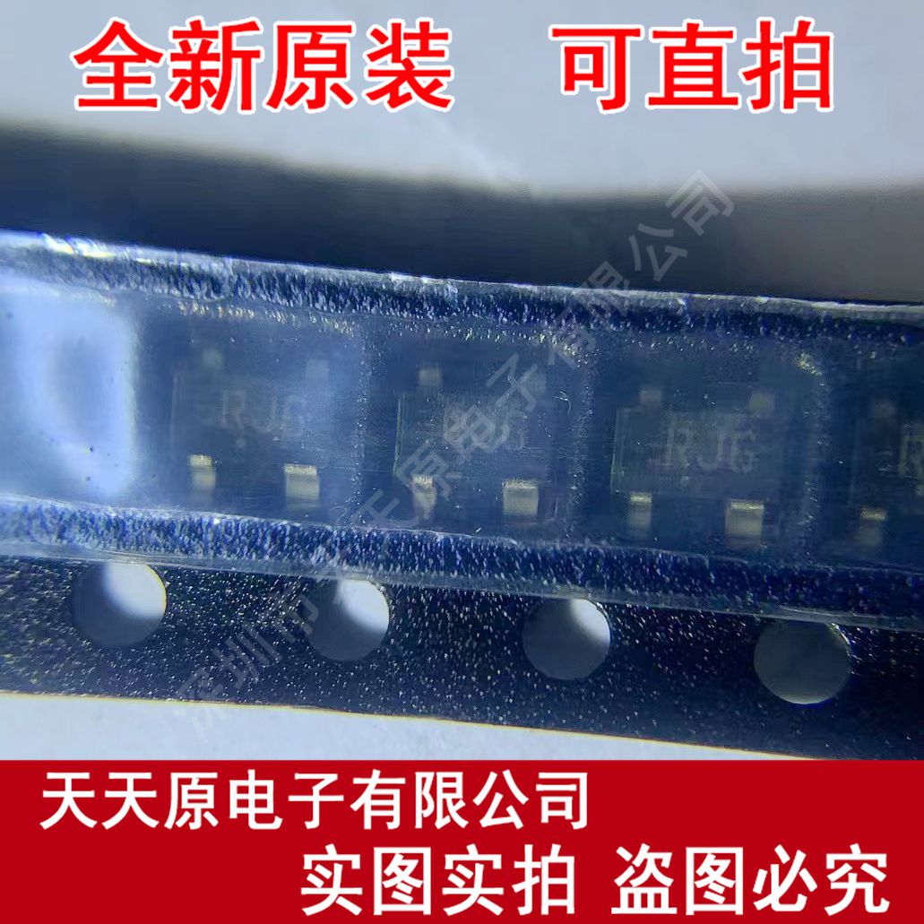 3SK263-5-TG-E  原装正品100% 现货直拍 量大价优SOT143丝印 RJ6