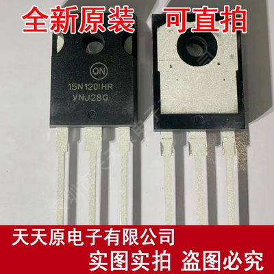 NGTB15N120IHRWG   原装正品100% 现货直拍 量大价优 TO-247