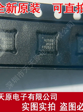 PE42553B-Z 原装正品100% 现货直拍 量大价优 QFN16