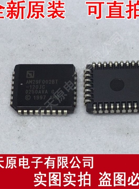 AM29F002BT-120JC
 原装正品100% 现货直拍 量大价优 PLCC32