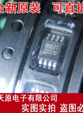 TH9563T  原装正品100% 现货直拍 量大价优 MSOP8
