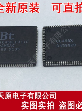 BT458LPJ110
 原装正品100% 现货直拍 量大价优  PLCC84