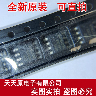 AT93C46A-10SC-2.7
 原装正品100% 现货直拍 量大价优 SOP8