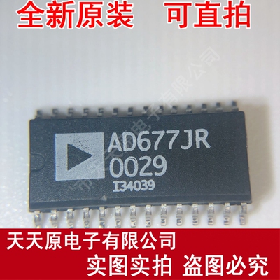 AD677JR  AD677JRZ  SOP28 原装正品100% 现货直拍 量大价优